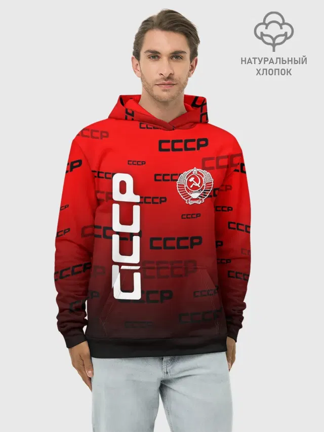 СССР