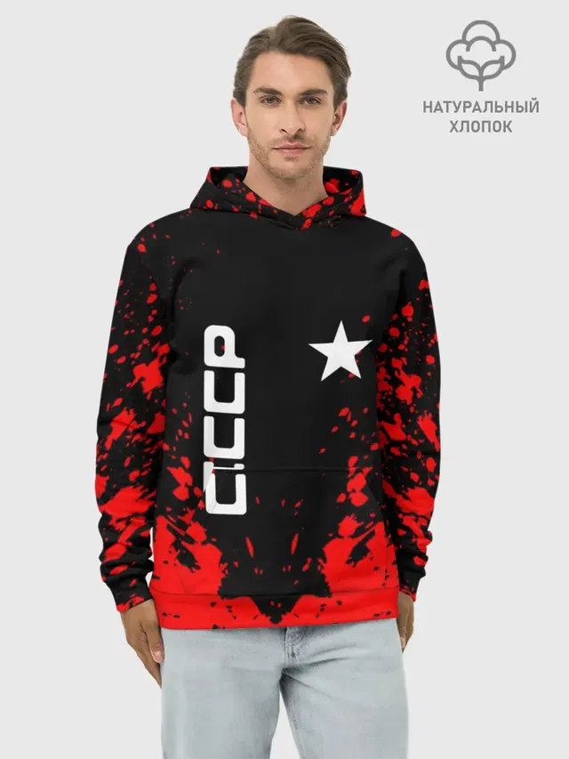СССР