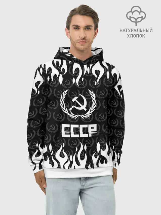 СССР