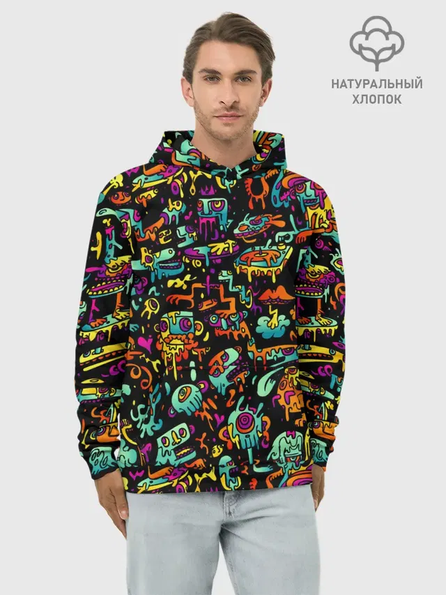 Кислотный Диджей
