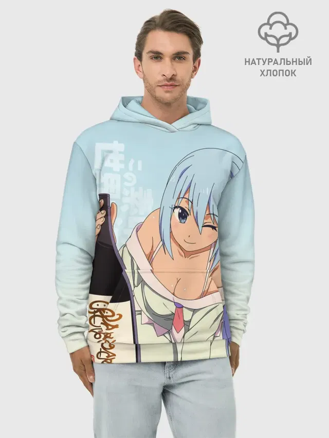 KonoSuba бутылка