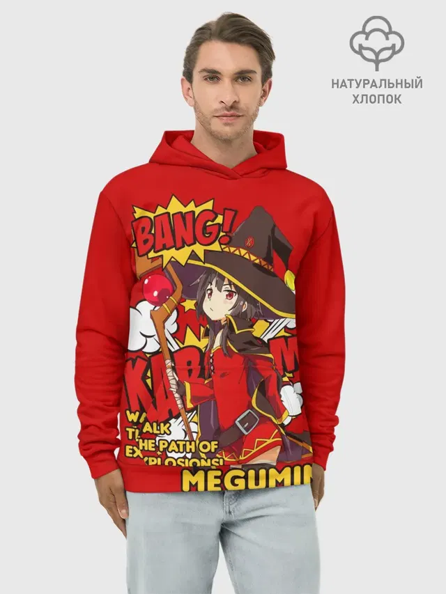 Худи мужской базовый хлопок с принтом «KonoSuba. Мегумин текст»