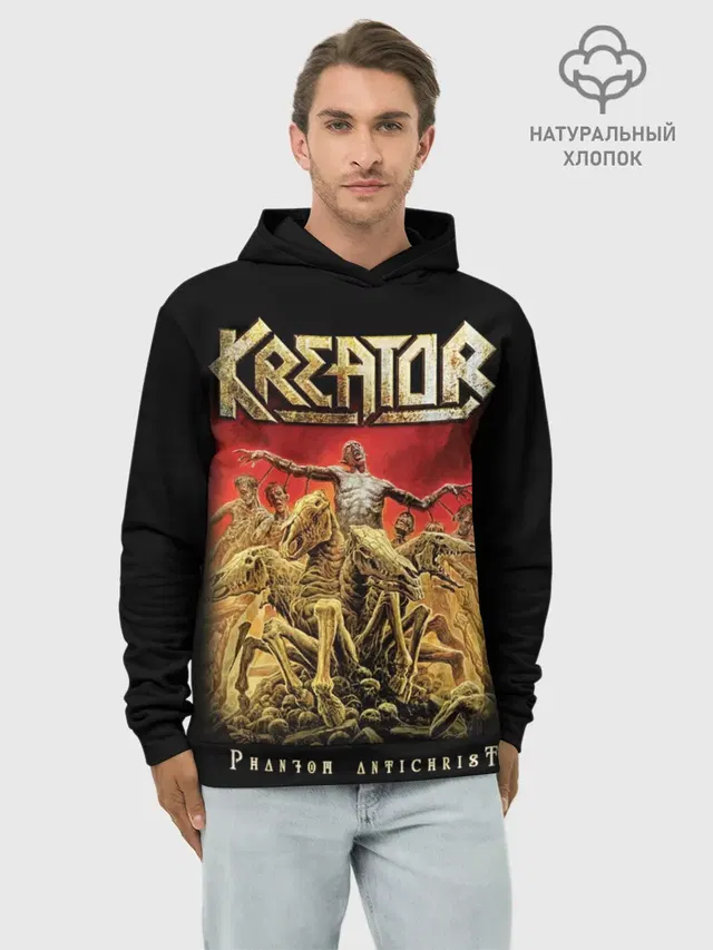 Kreator
