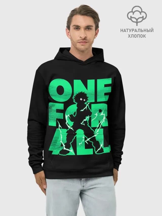 Худи мужской базовый хлопок с принтом «one for all»