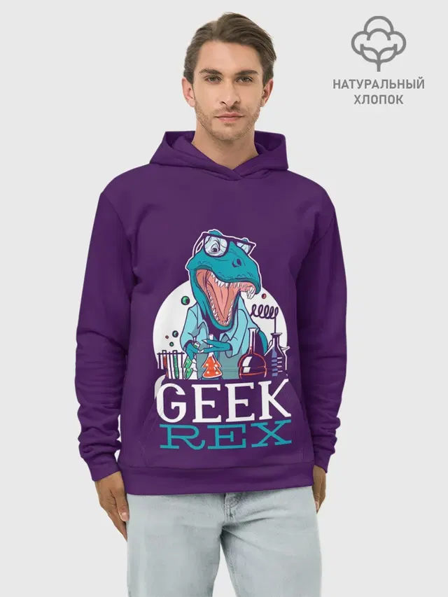Geek Rex
