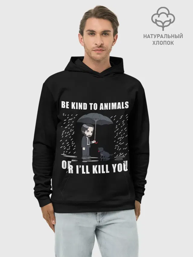 Be Kind to Animals