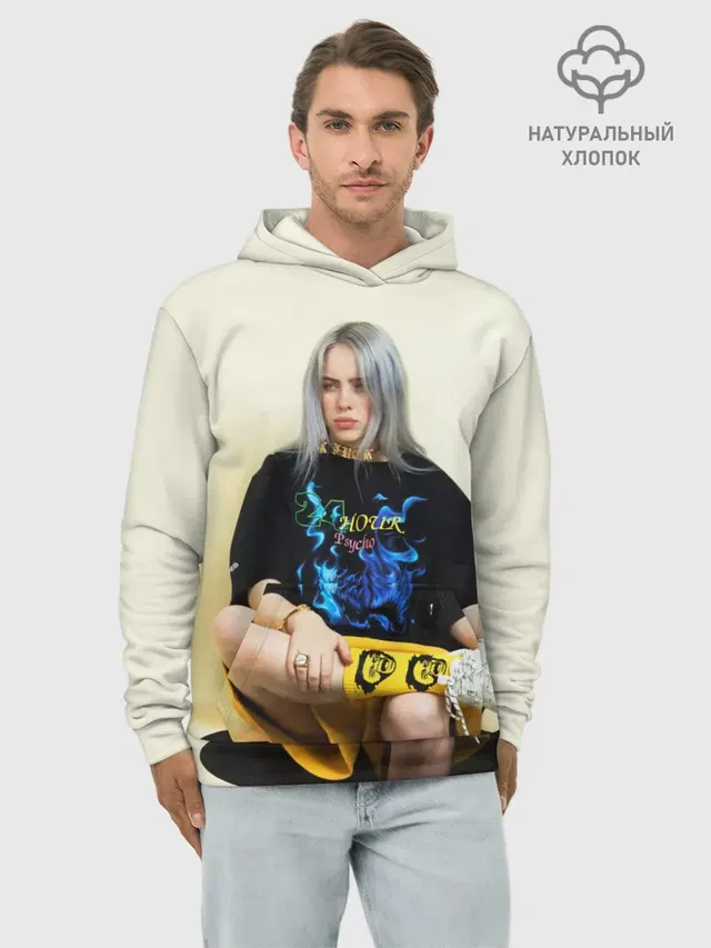 Худи мужской базовый хлопок с принтом «Billie Eilish»