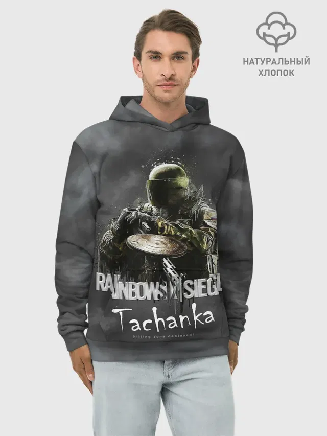 Худи мужской базовый хлопок с принтом «Tachanka : Rainbow Six»