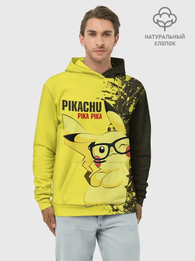 Pikachu Pika Pika