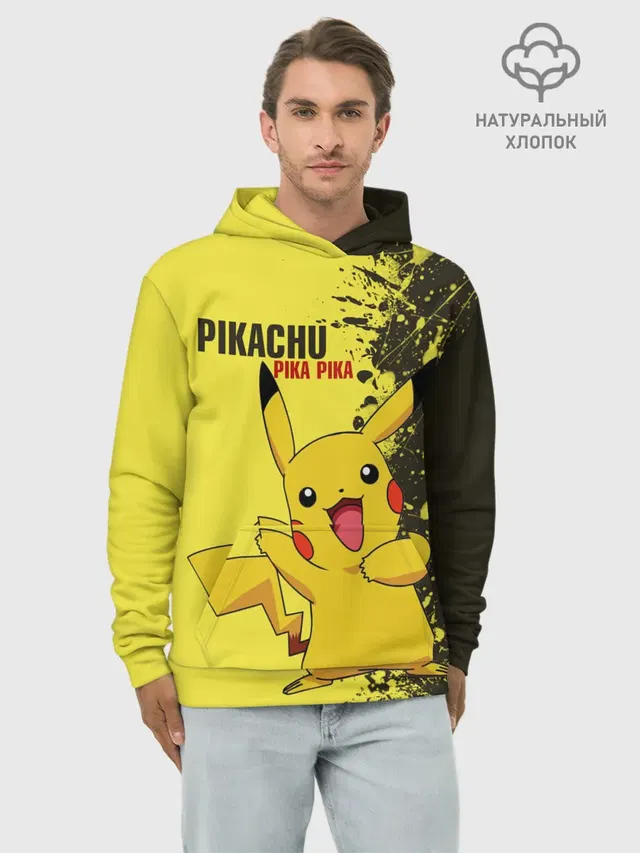 Pikachu Pika Pika