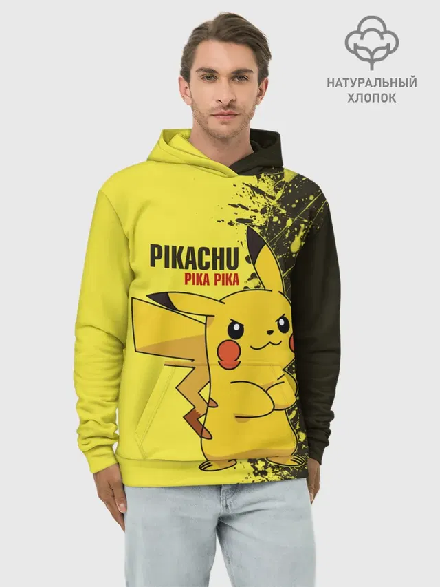 Pikachu Pika Pika