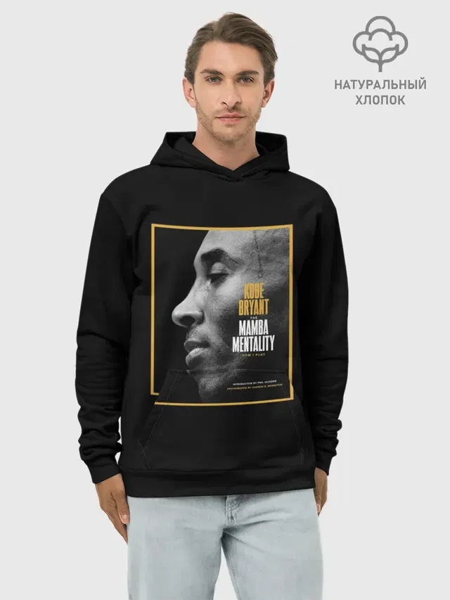 Kobe Bryant black mamba