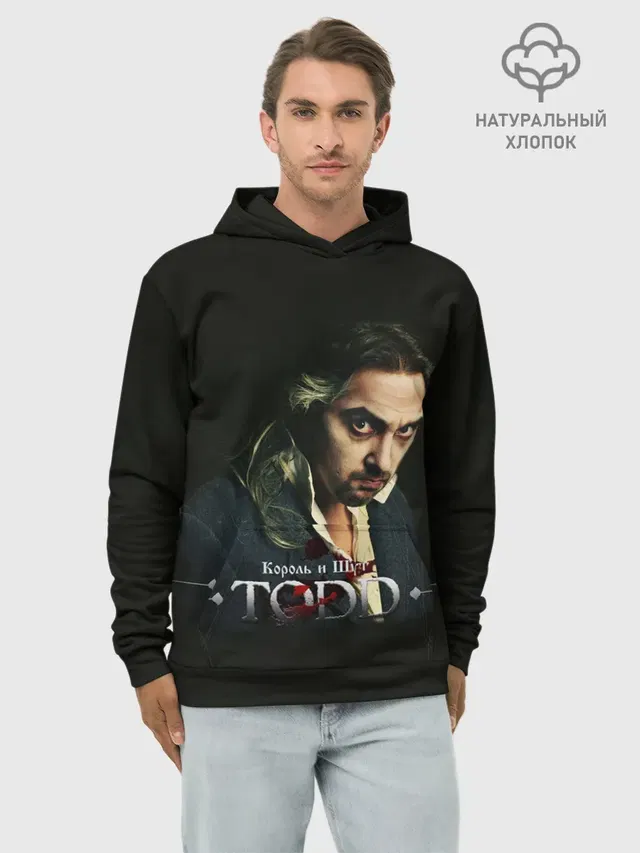 Тодд