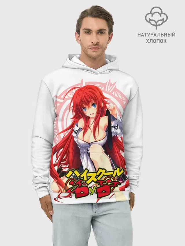Худи мужской базовый хлопок с принтом «Демоны старшей школы — High School DxD, Риас»