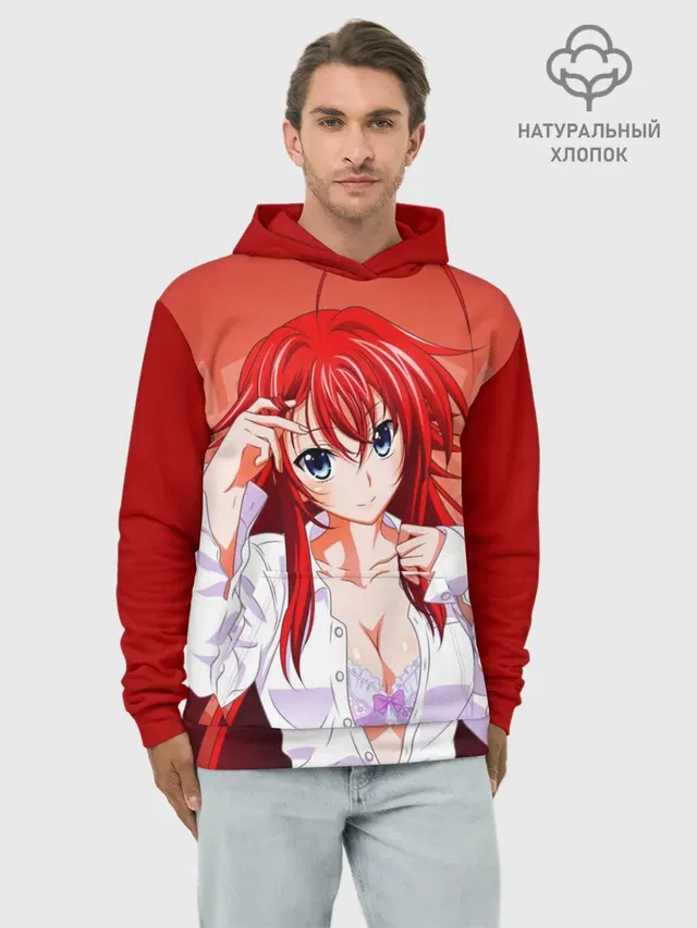 High School DxD, Риас
