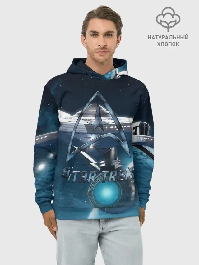 Star Trek