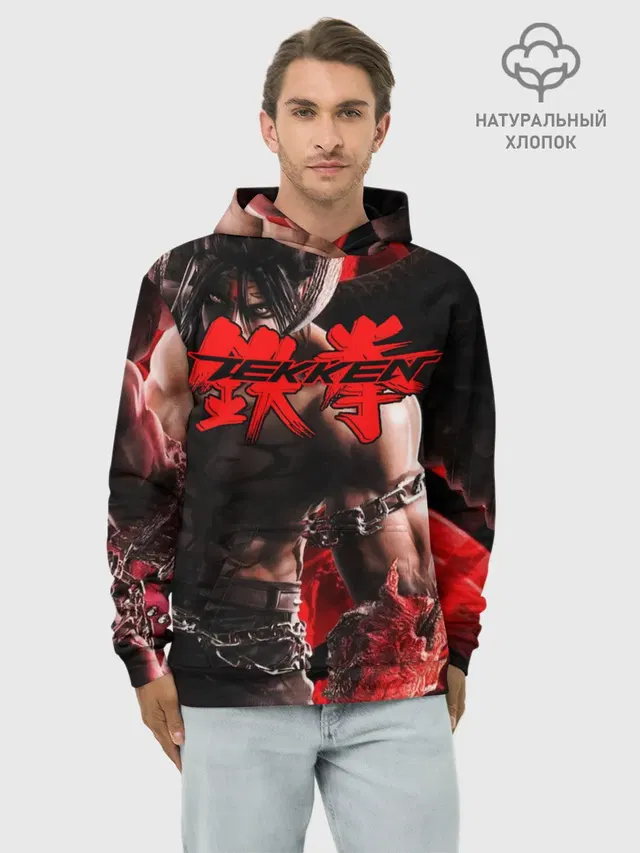 Tekken