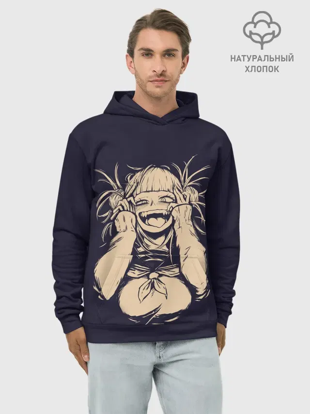 Худи мужской базовый хлопок с принтом «Yandere»