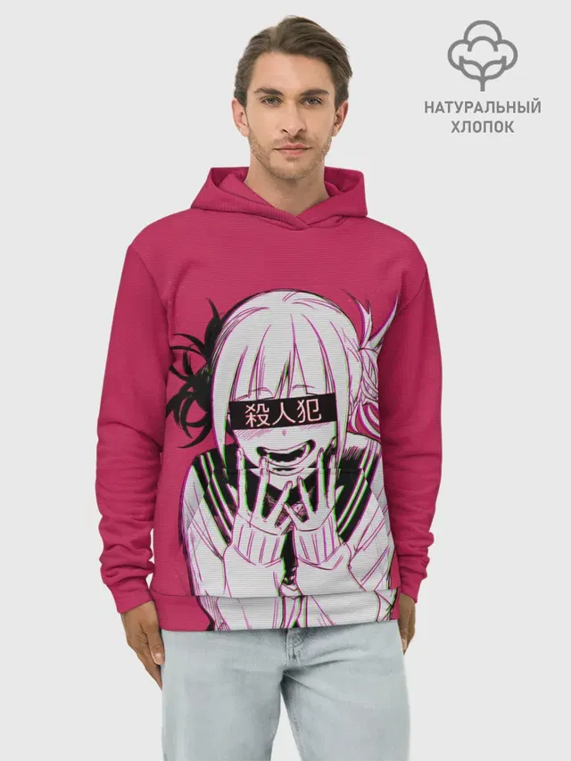Худи мужской базовый хлопок с принтом «Himiko Toga»