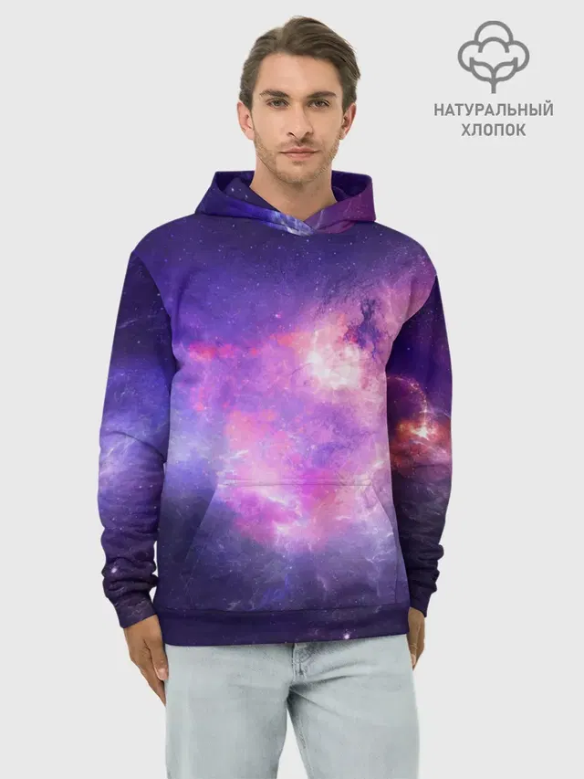Cosmos