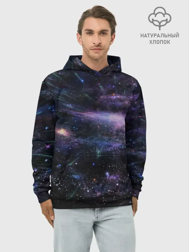 Cosmos