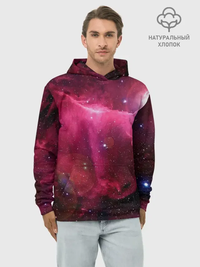 Cosmos