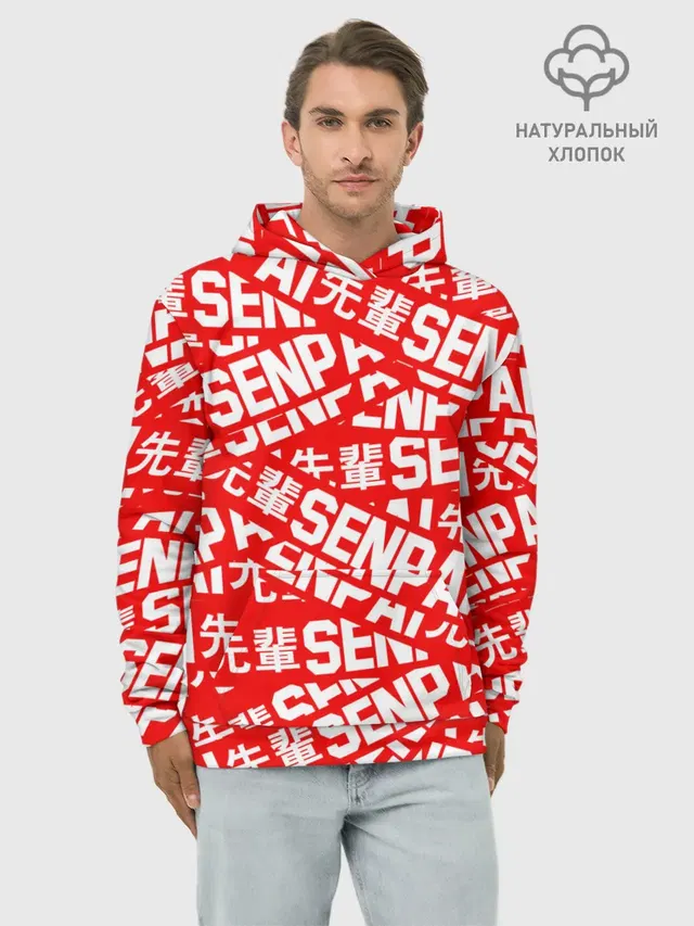 SENPAI