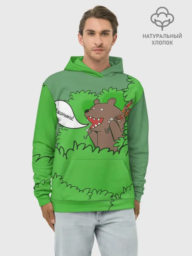 Шашлыки из кустов