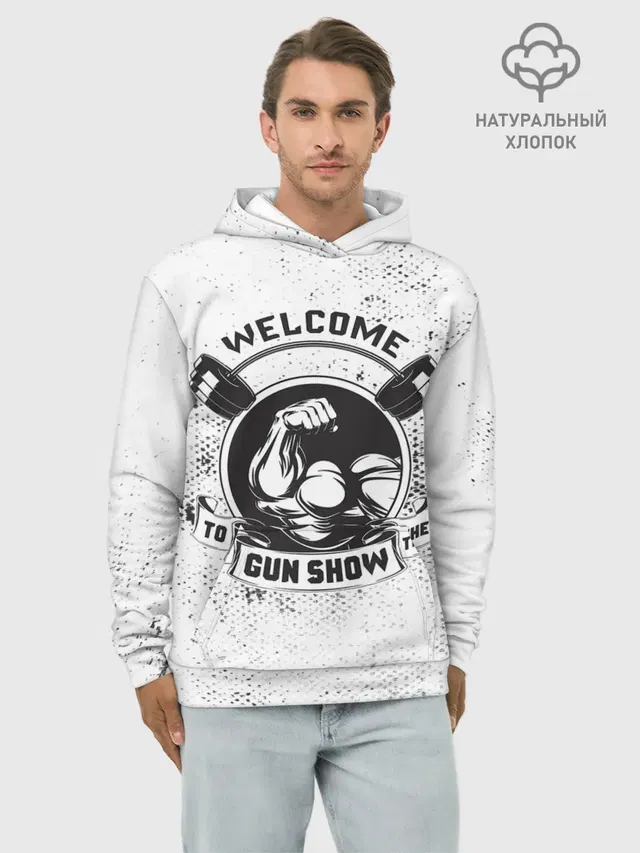 Gun show