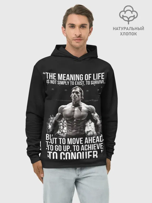 The Meaning Of Life