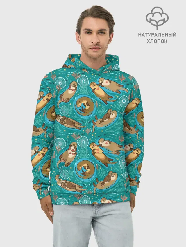Весёлые выдры