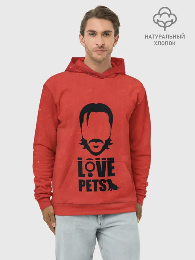 Love pets