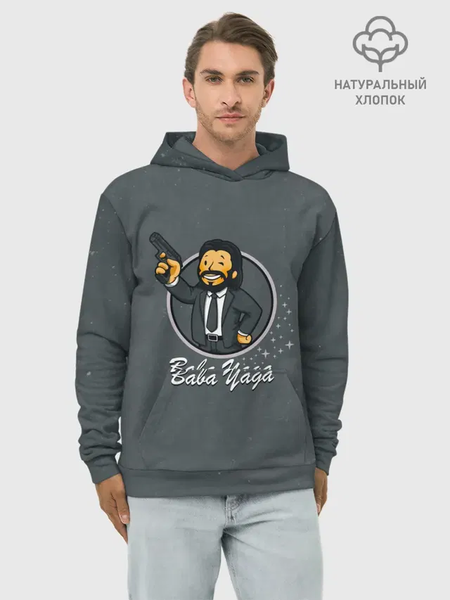Baba Yaga