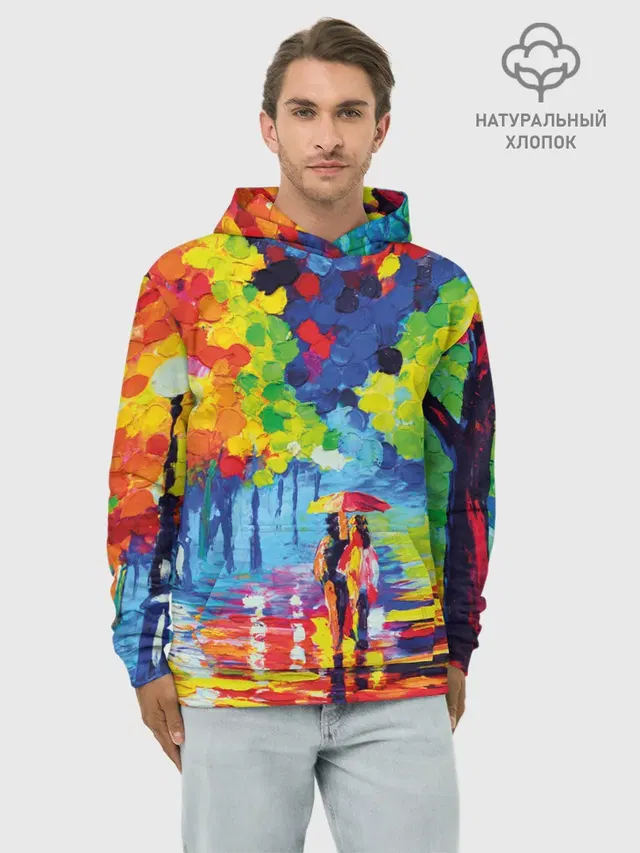 Осенний бульвар