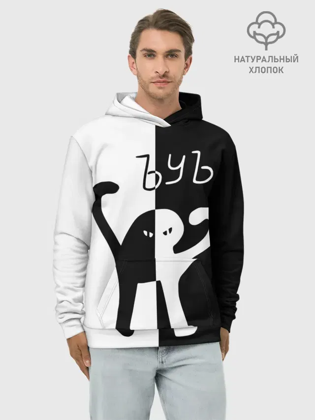 ЪУЪ.