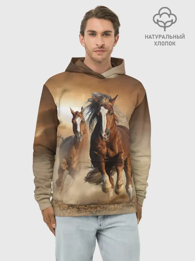 Бегущие лошади