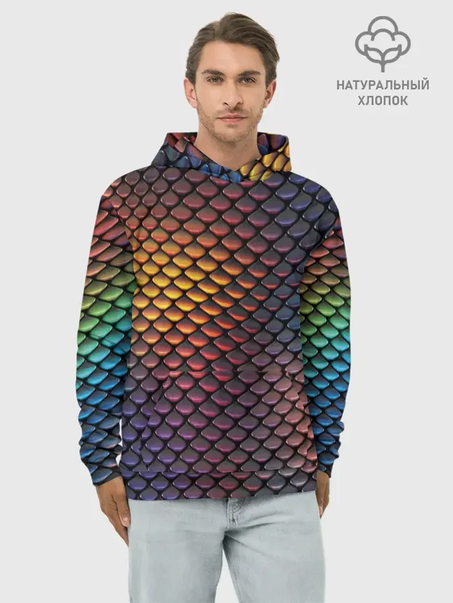 Радужная чешуя
