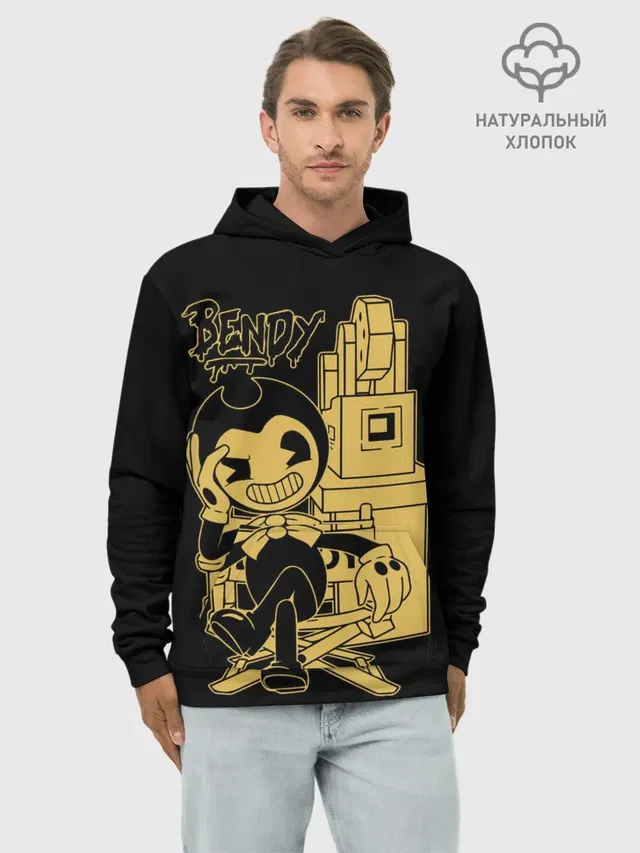 Худи мужской базовый хлопок с принтом «Bendy»