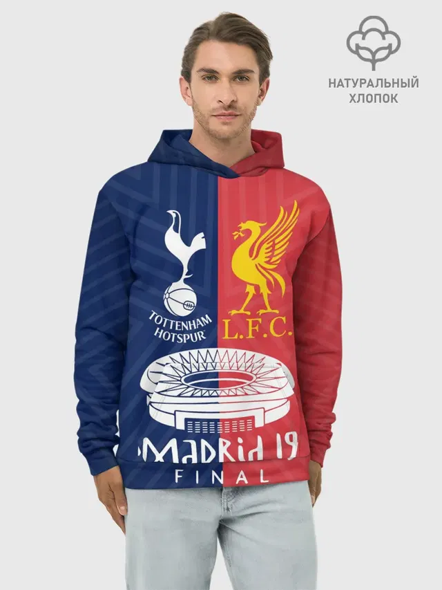 Champions Final