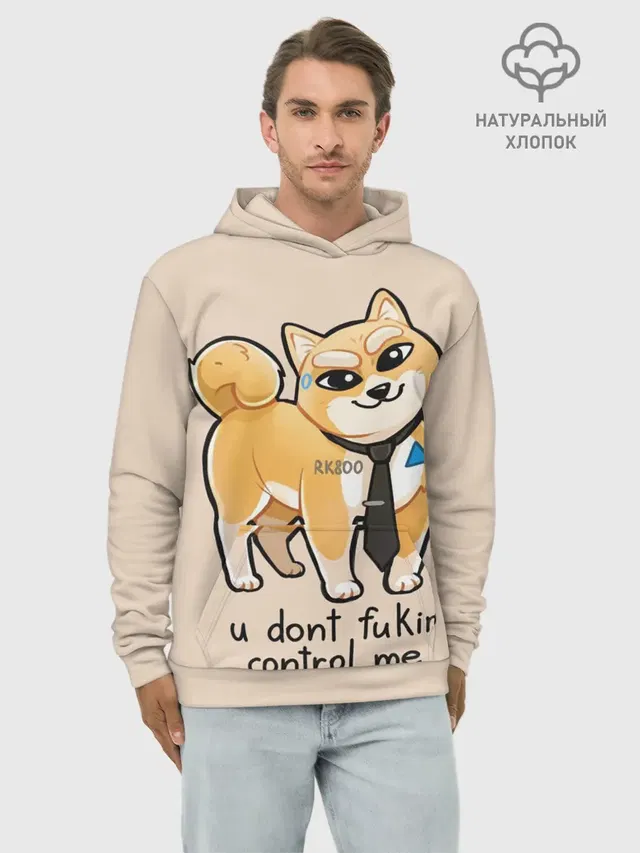 FUKIN CONTROL