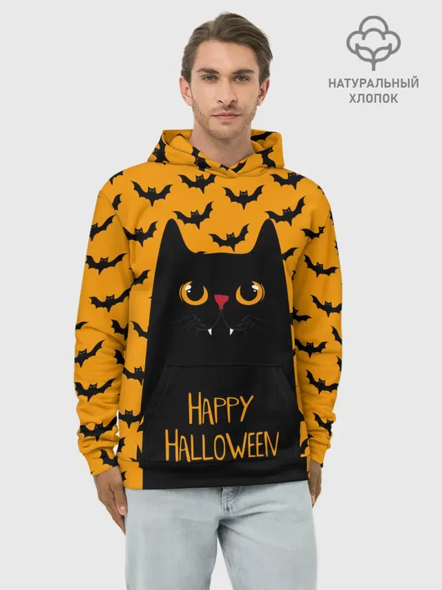 Happy Halloween