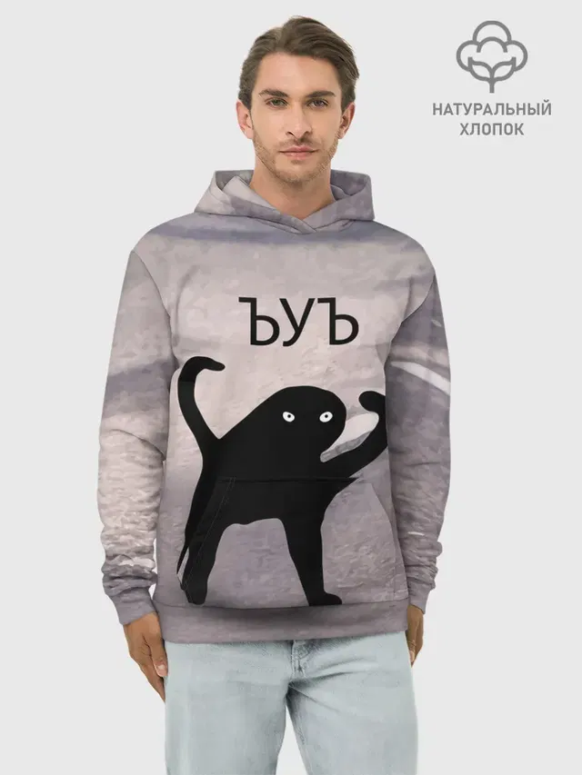 ЪУЪ СЪУКА