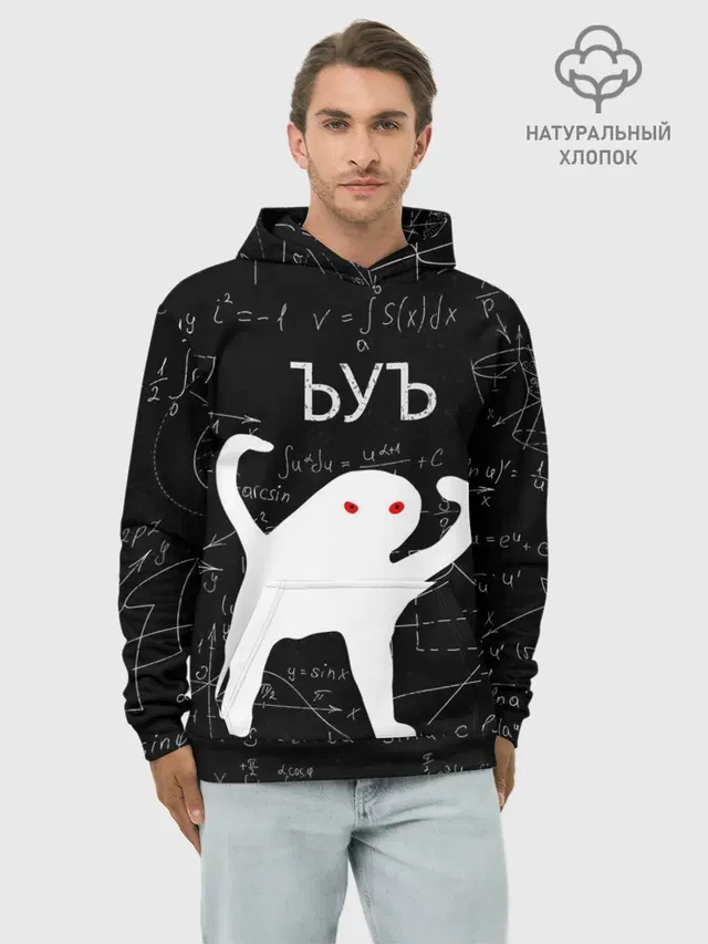 ЪУЪ МАТЕМАТИКА