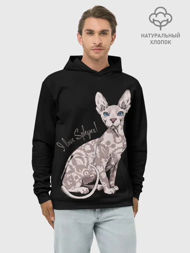 I Love Sphynx!