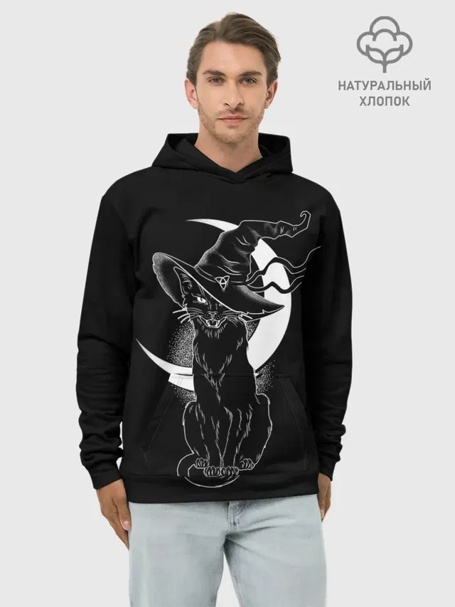 Кошка колдунья