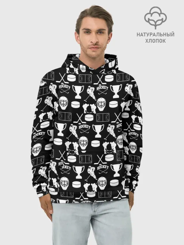 ХОККЕЙ
