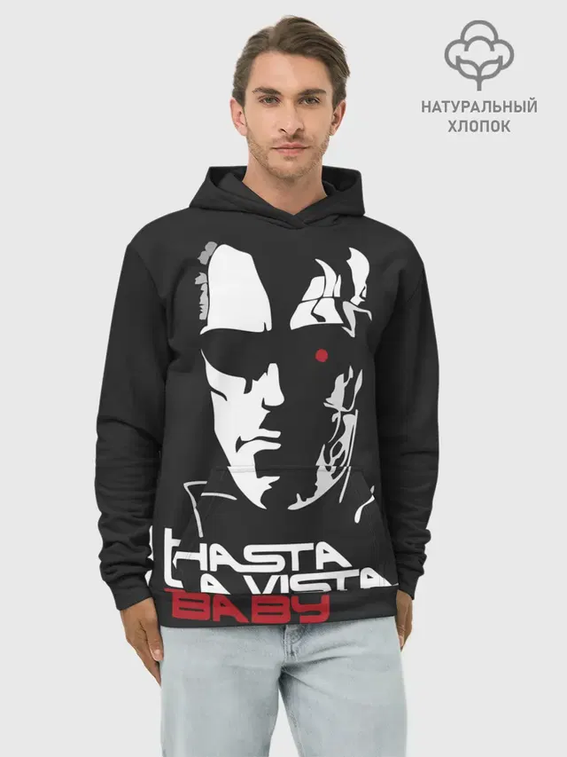 Hasta la vista baby