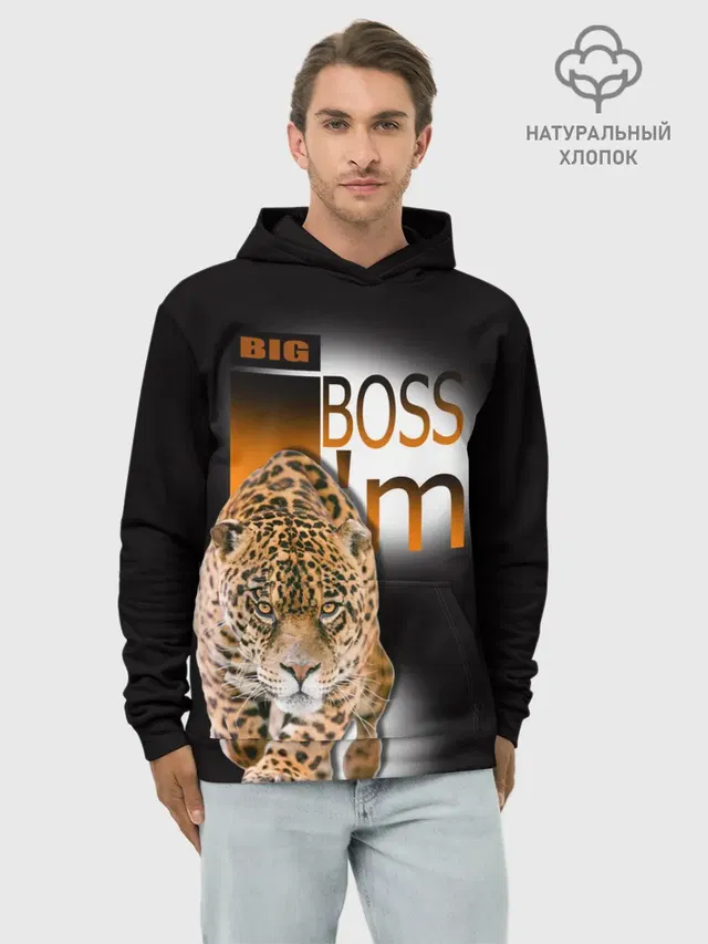 Я Босс Im big boss