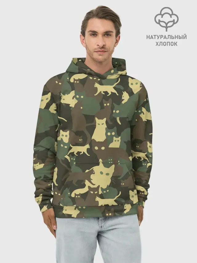 Кошачий камуфляж