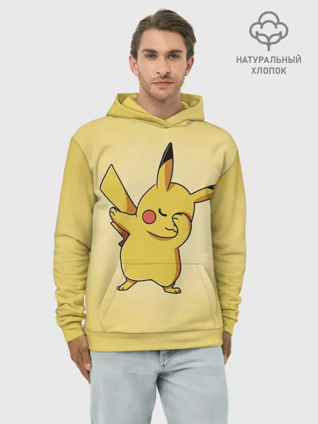 Pikachu Pika Pika